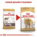 Royal Canin (Роял Канин) Bulldog - Сухой корм для английских бульдогов
