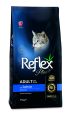Reflex Plus (Рефлекс Плюс) Adult Cat Salmon Сухой корм с лососем для взрослых кошек