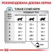 УЦЕНКА!!! розрыв упаковки 5 см срок годности 19.11.2023г Royal Canin (Роял Канин) Hypoallergenic Feline - лечебный корм для взрослых кошек при пищевой аллергии или пищевой непереносимости