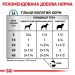 Royal Canin (Роял Канин) Sensitivity Control with Duck - Лечебные консервы для собак при пищевой аллергии (с уткой)