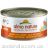 Almo Nature (Альмо Натюр) Jelly Adult Cat Salmon&Carrot - Консервований корм з лососем та морквою для дорослих котів (шматочки в желе)