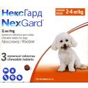 NexGard (Нексгард) S Таблетки от блох и клещей для собак весом от 2 до 4 кг