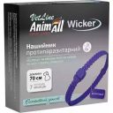 AnimAll ( Енімал) VetLine Wicker - Нашийник від бліх та кліщів для собак та кішок, фіолетовий