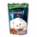 Farmina (Фармина) Vet Life Gastrointestinal - Сухой лечебный корм для кошек при заболевании ЖКТ