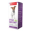 Apicenna Стоп-Цисстит Био суспензия для собак, 50 мл