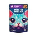 Мясная миска - Влажный корм для взрослых котов кусочки в соусе с индейкой и печенью