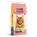 Home Food (Хом Фуд) - Сухий корм для стерилізованих дорослих кішок великих порід (телятина з лососем та в'яленими томатами)