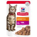 Hill's (Хиллс) Science Plan Adult Beef - Влажный корм для кошек , говядина