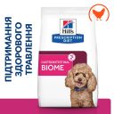 Hills (Хилс) Prescription Diet Canine Gastrointestinal Biome Mini Digestive Fibre Care - Лечебный сухой корм для собак мини пород при заболеваниях ЖКТ (курица)