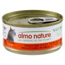 Almo Nature (Альмо Натюр) HFC Adult Cat Jelly Chicken&Pumpkin - Консервированный корм для взрослых кошек (курица/тыква)