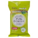 DoggyMan (ДоггиМен) Dental Care Wipes - Салфетки для зубов собак и котов