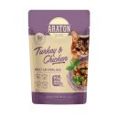 Araton Sterilised Adult with Turkey and Chicken Влажный корм для стерилизованых кошек с индюшкой и курицей