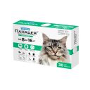 Superium (Супериум) Панацея таблетки от блох, клещей и гельминтов для кошек от 8 до 16 кг