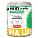 Гарант Форте - Ошейник от блох и клещей для собак, 10 шт