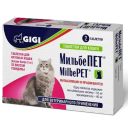 Gigi (Гиги) МильбеПет - Таблетки от гельминтов для кошек более 2 кг