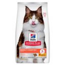 Hills ( Хилс ) SP Adult Perfect Digestion Chicken & Rice - сухой корм для взрослых кошек с курицей и коричневым рисом