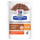 Hills ( Хилс ) PD Feline s/d Urinary Care - влажный корм для кошек с заболеваниями мочевыводящих путей, с курицей