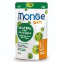 Monge (Монж) Cat Gift Energy Topping Vegetal Adult Microalgae - Лакомство для кошек с микроводорослями