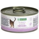 Nature's Protection Sensitive Digestion Turkey&Lamb - консервы кусочки натуральной индюшатины и мяса ягнёнка