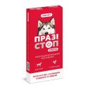 ProVET (ПроВет) Празистоп Ультра - Таблетки антигельминтик  для собак 2 табл