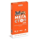 ProVET (ПроВет) Мегастоп Ультра – Капли инсектоакарицид, антигельминтик для кошек и хорьков до 4 кг