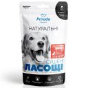 ТМ "Природа" «Почки Говяжьи» натуральные лакомства для собак