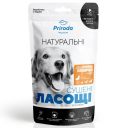 ТМ "Природа" «Пищевод Говяжий» натуральные лакомства для собак