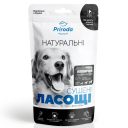 ТМ "Природа" «Рубец говяжий сушеный слайсами» натуральные лакомства для собак