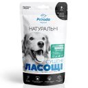 ТМ "Природа" «Трахея Говяжья» натуральные лакомства для собак