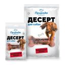 ТМ "Природа" Десерт-печенье «Говядина-бекон» Натуральное лакомство для собак