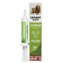 Гарант Форте - Антигельминтная суспензия для собак и щенков