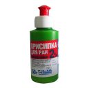 Присипка для ран із йодоформом 5%