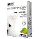 Unicum (Унікум) Organic - Нашийник від бліх та кліщів для собак
