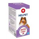 Ветсинтез (Ветсинтез) Анти Стресс Valeriana - Успокоительные капли для взрослых собак