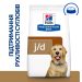 Hills (Хилс) Prescription Diet Canine j/d Joint Care - лечебный корм для собак при заболеваниях суставов
