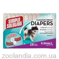 Simple Solutions Fashion Disposable Diapers X-Small гигиенические подгузники для животных с узором