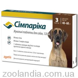Simparica (Симпарика) - Противопаразитарные жевательные таблетки, для собак 40-60 кг, 120 мг (1 таблетка)