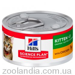 Hill's Wet SP Feline Kitten Chicken – консервированный корм с курицей для котят