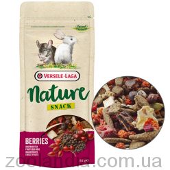 Versele-Laga Nature Snack ЯГОДИ (Berries) ласощі для кроликів та гризунів