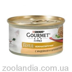 Gourmet Gold (Гурмет Голд) ніжні биточки з індичкою та шпинатом