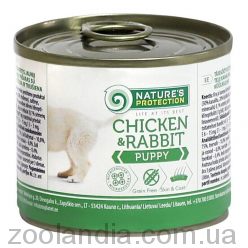 Nature's Protection Puppy chicken & rabbit – консервы корм с мясом курицы и кролика для щенков