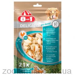 8in1 (8в1) Delights Pro Dental XS Chicken - Кость для чистки зубов с мясом курицы, для собак мелких пород