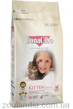 Bonacibo Kitten (Бонасибо) корм для котят всех пород до 12 месяцев