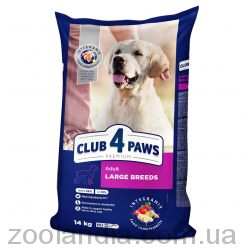 Club 4 Paws (Клуб 4 Лапы) Premium - Корм для взрослых собак крупных пород с курицей