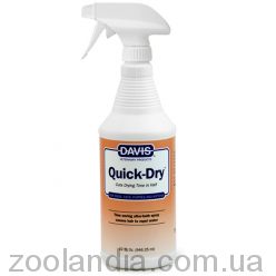 Davis (Девіс) Quick-Dry Spray - Спрей "Швидка сушка" для собак та котів