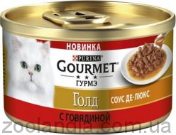 Gourmet Gold (Гурмет Голд) Соус Де-люкс для кошек с говядиной