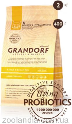 Grandorf (Грандорф) Adult Sterilized 4 Meat & Brown Rice 37/11 - корм для стерилизованных кошек, 4 вида мяса 