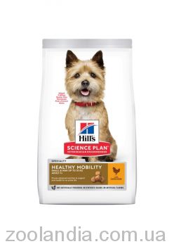 Hills (Хилс) SP Adult Small & Miniature Healthy Mobility для поддержания здоровья суставов у взрослых собак малых и миниатюрных пород