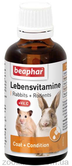 Beaphar (Беафар) Lebensvitamine Кормова добавка для гризунів та кроликів