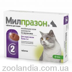 KRKA (КРКА) Milprazon - Антигельминтные таблетки Милпразон  для котов